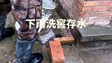 西部能养活一家人的秘密