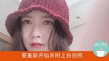 具惠善发文要重新开始，安宰贤提离婚诉讼，两人处境要反转