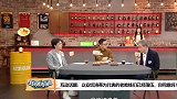 张路：你说老一代教练跟不上时代？我就不爱听，好像在说我老