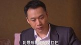 刘元一无所有，放下面子跟肖然借钱，哪料肖然如此豪气直接要多少