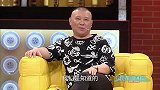 德云社：郭德纲这是说的什么话，不愧是社团流氓头子，笑死我了！