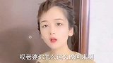 小姑娘与老公的搞笑对话：我被打劫了