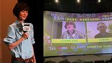 《你好爱美丽》温暖首映