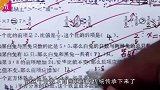为什么老师改完试卷，分数下面要画两条横线呢是有什么讲究吗