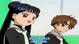 魔卡少女樱：小樱小狼演喜剧，扮演公主和王子，里面居然还有吻戏