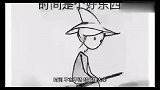 时间让我们明白了什么？