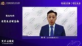 侯欢：康养是可以融合多种产业