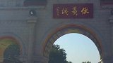 甘肃省天水市是人文始祖伏羲的诞生地，素有“羲皇故里”之称