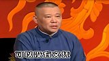 虽然郭麒麟只有初中文凭，但他的文化素养可不比那些大学生低！