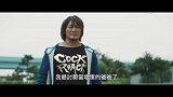 日本第61代IWGP冠军棚桥弘至主演！催泪力作《爸爸是坏人冠军》