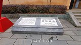 实拍雷锋故居，三间茅草屋太简陋了，看看雷锋家里是什么样的？