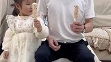 小可爱被老爸套路了