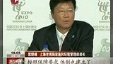 园区迎战恶劣天气 降温防汛设施准备足-8月18日