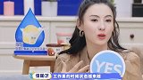 张柏芝自爆眼尾出现皱纹，随后张柏芝的回答，网友：美女也不自信
