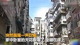 卧室天花板突然掉落全砸床上 屋主说像爆炸一样