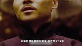 他从幕后替身到武打明星，用了15年时间，堪称励志教科书范本