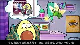 牛牛变魔术师大变魔术，从图片中取出牛奶麦片，竟还能更改时间？