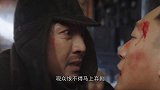 田丹找委任书救徐天，却被小红袄截了胡，田丹一枪终结性命
