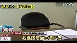 明星播报-20120215-Makyio事件被导演.经纪公司供剧本