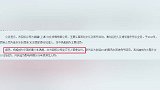 杨超越原生公司被收购，杨超越合约价值曝光，网友直呼不敢信