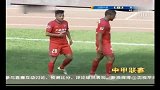 中甲-14赛季-联赛-第14轮-重庆力帆反击范培培破门-花絮