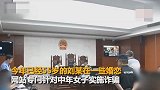 55岁大叔同时交往四个老婆 半年诈骗50多万