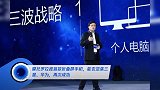 摩托罗拉推首款折叠屏手机,能否逆袭三星、华为,再次成功