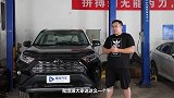 SUV如何提升操控全新丰田荣放RAV4底盘解析