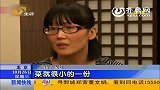 北京美格幼儿园老师克扣孩子餐费买啤酒