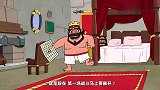 部落冲突系列动画：国王要参加锦标赛了，太过激动忽略女儿的建议