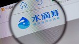 水滴筹被曝出丑闻！原来好心众筹的钱，都干了这些丑事！