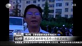 甘肃陇南暴雨34人遇难 断水断粮灾民食稀粥-8月16日