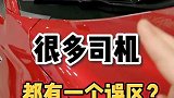 如何使用保险，你知道吗？