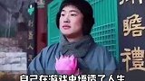 大师，我悟了！游戏杂谈 游戏 奇葩