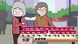 猪屁登 一份鸭脖，一份支持，让我们用爱助力武汉重启