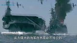 万吨航母撞船7次，中国拆船厂收购后发现惊喜，专家发现惊喜