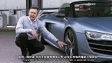 奥迪R8 GT Spyder极致跑车