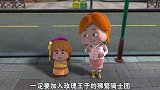 猪猪侠之变身小英雄：王子抓小狮鹫，大狮鹫来到城市破坏