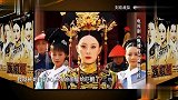 中国好歌曲邱比VS曾昭玮,刘欢导师命题影视作品《甄嬛传》