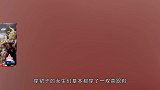 《创3》学员穿礼服走红毯，只有张艺凡穿运动鞋短裤，违和感满满