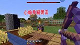 我的世界联机47：小帕单刷村庄入侵，最后只捡到一个复活图腾