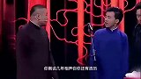 郭麒麟：郭德纲先认识的你还是我，他爸是郭德纲，岳云鹏被怼得死