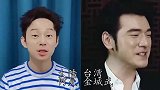 台湾明星颜值vs大陆，当胡歌和明道同框，你觉得谁更帅