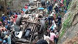 斯里兰卡一大巴窄道让车时冲下悬崖，至少14人死亡