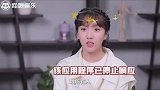 御赐小仵作 小学鸡式斗嘴太好笑了！王子奇说苏晓彤好像脑子不太好 ，逻辑缜密的楚楚又该如何反击？？