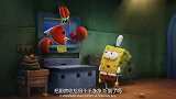 海绵宝宝营救大冒险：痞老板高科技，只要有肉末，就能分析出秘方