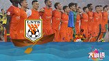 大剧透-太阳火星影响大 鲁能切勿心太急