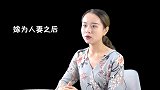 坏女人到底有什么好，为什么男人都喜欢