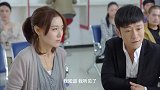 相亲相爱一家人第30集(预告)