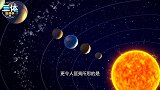 木星和火星之间本应有颗行星？现在却是小行星带，这颗行星去哪了